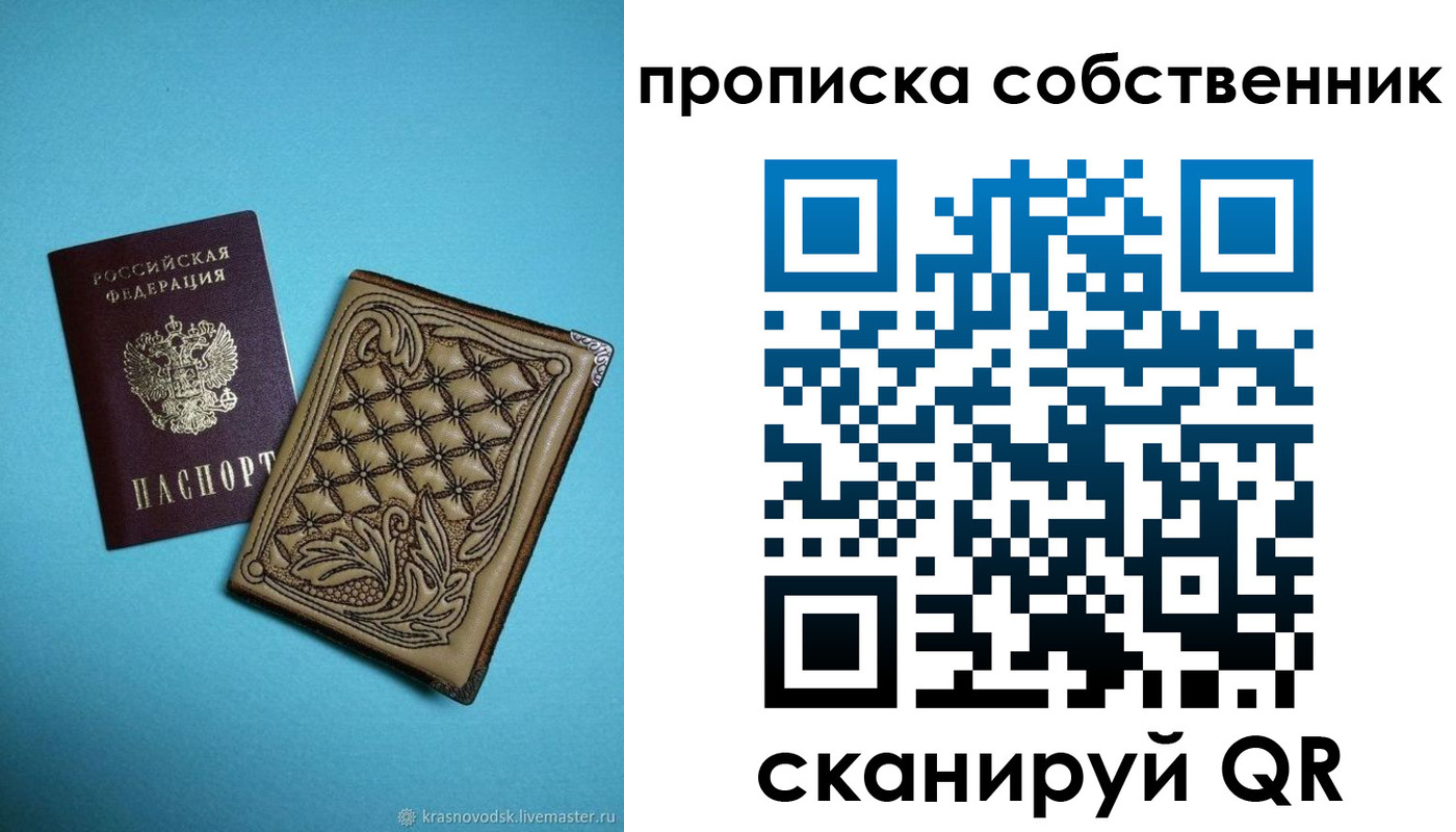 регистрация в Туринске