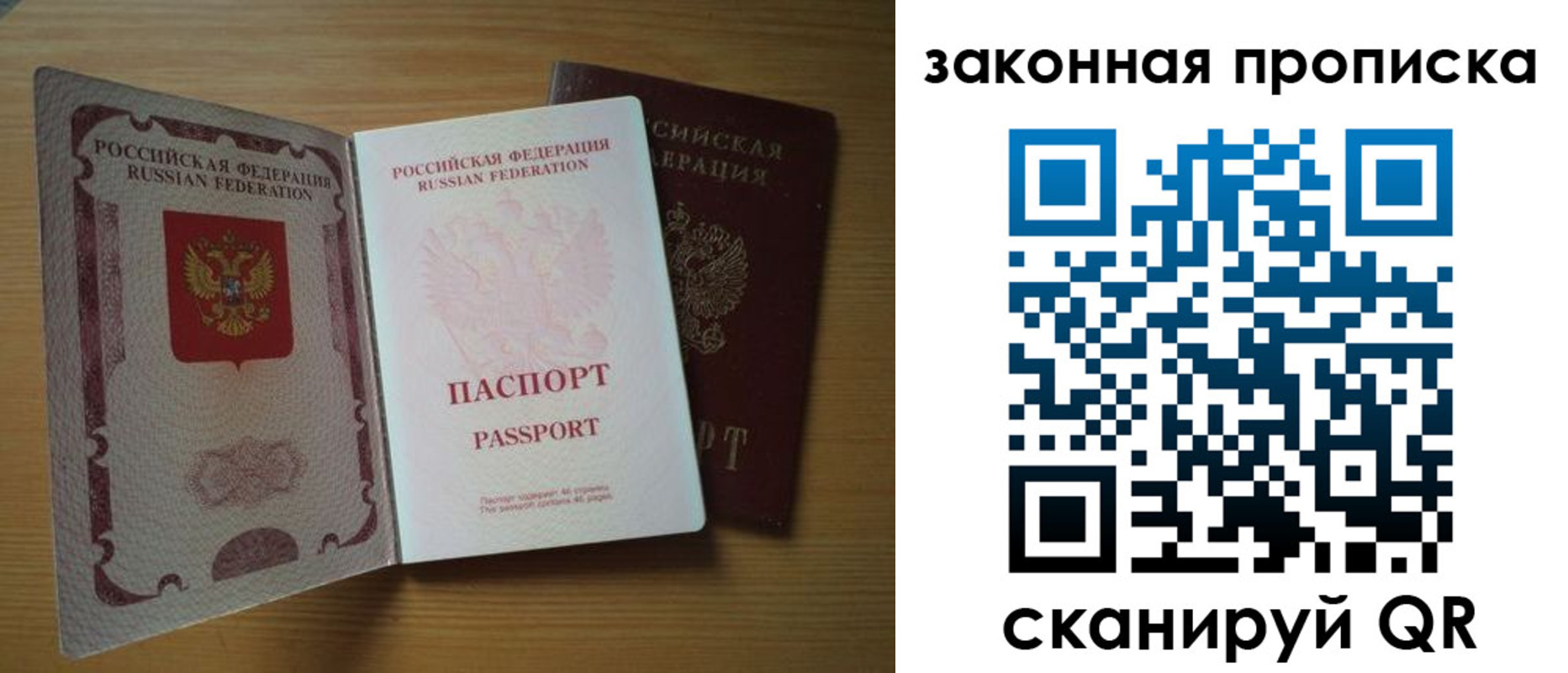 временная регистрация собственник в Туринске