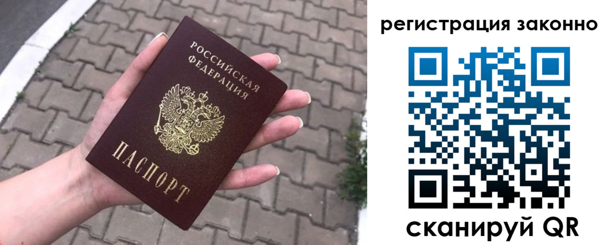 временная регистрация недорого в Туринске