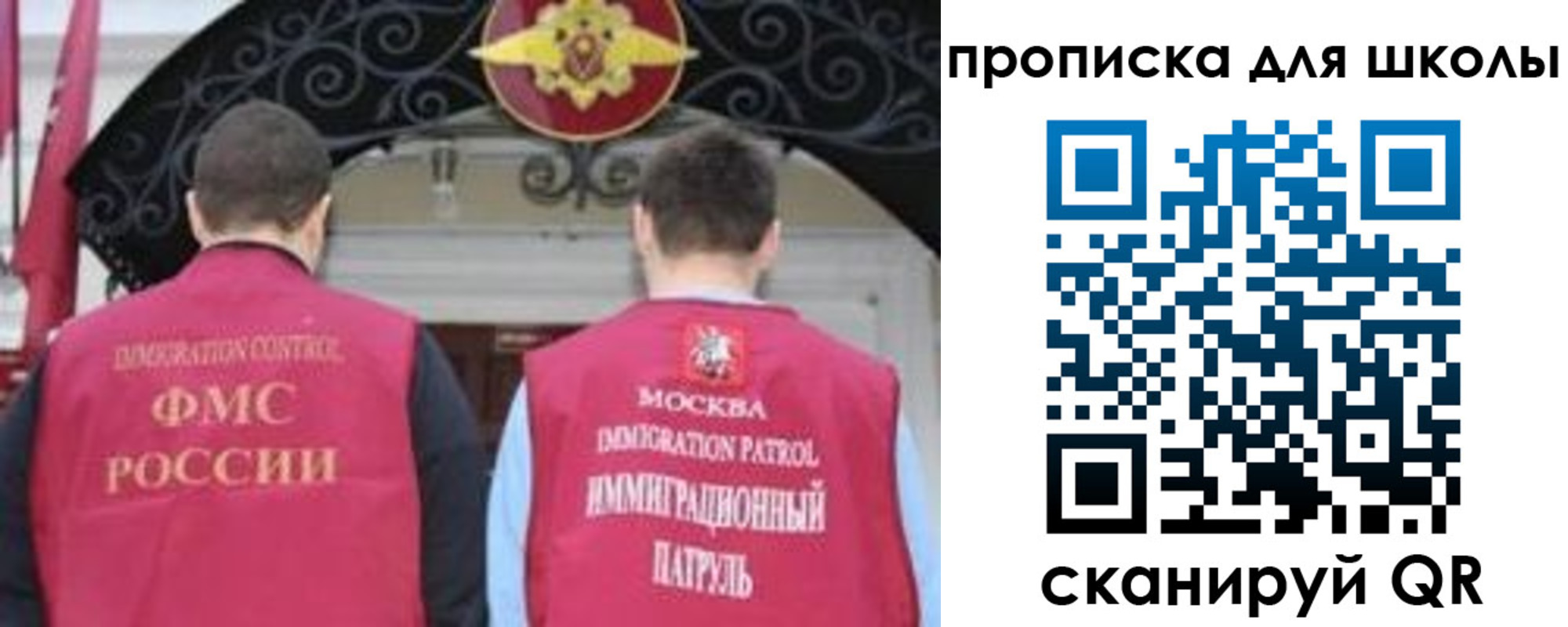 миграционный учет в Туринске